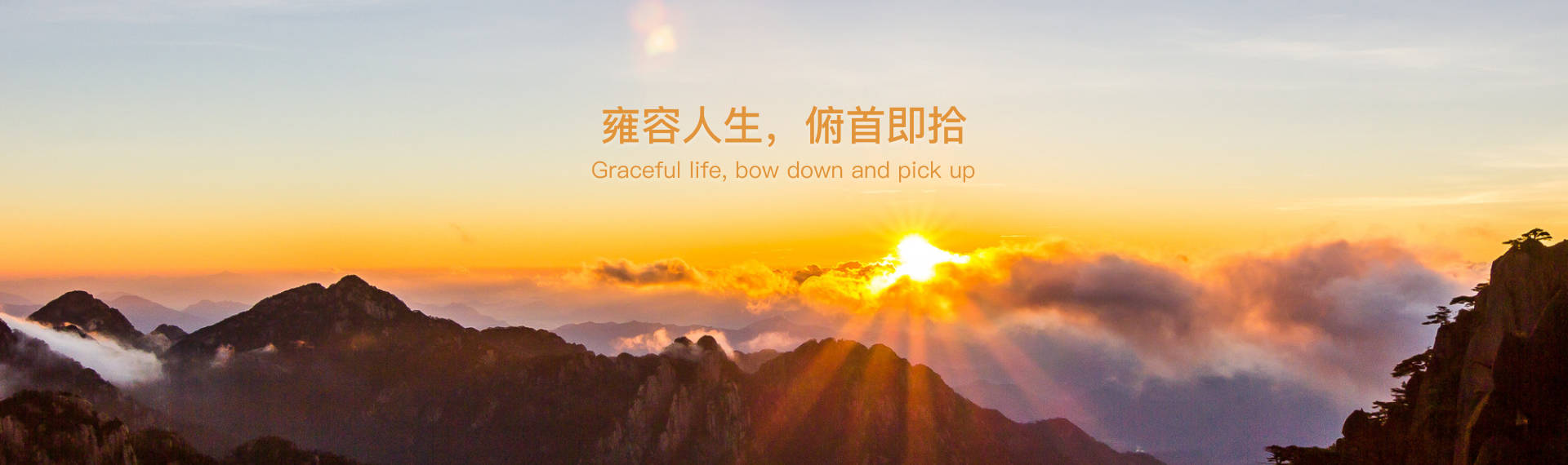 首頁輪播圖2
